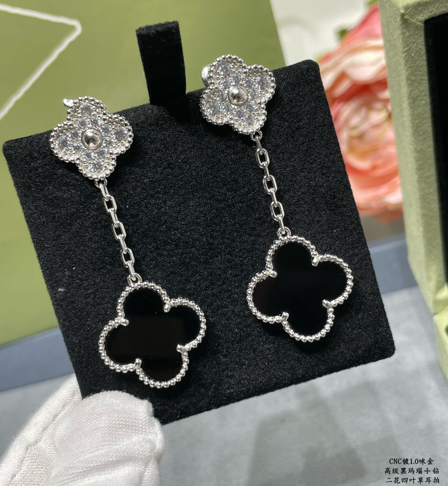 V*n Cl**f & Arpels High-grade black agate with D1am0nd two-flower four-leaf clover Earrings