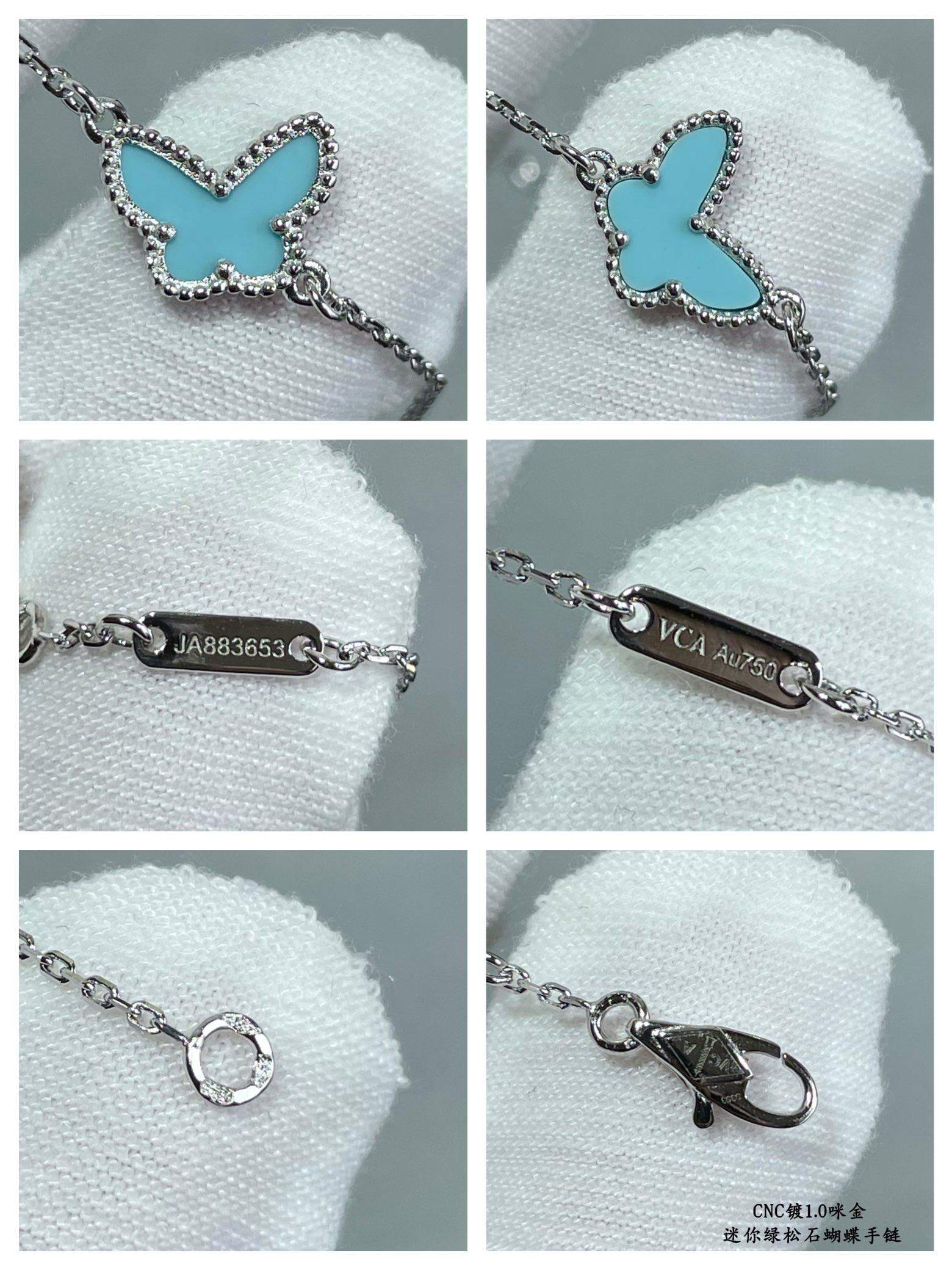 V*n Cl**f & Arpels Turquoise Mini Butterfly Bracelet