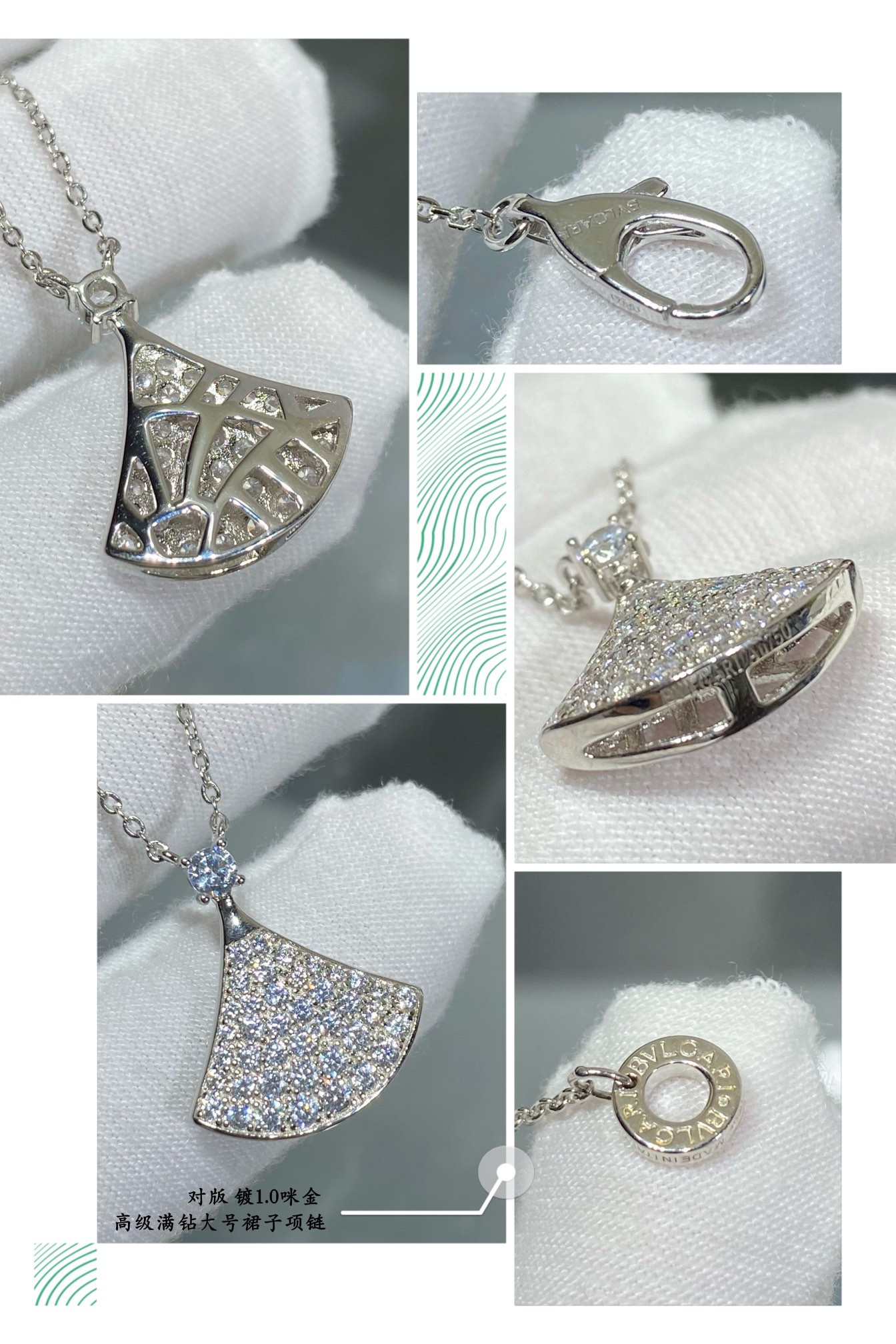 Bv1g*ai Large D1am0nd fan-shaped skirt Necklace