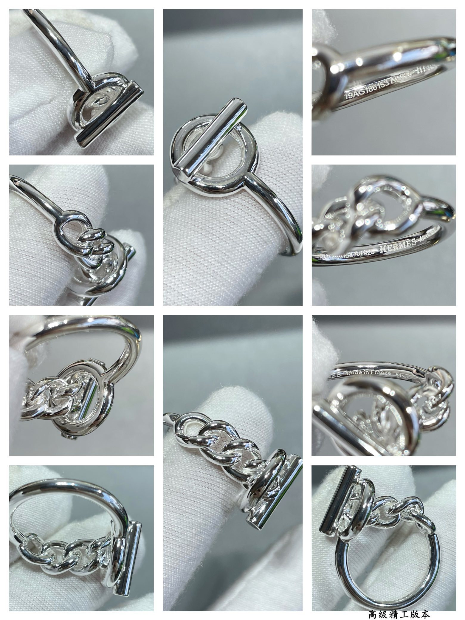 H**me5 OT Chain Ring Ag925