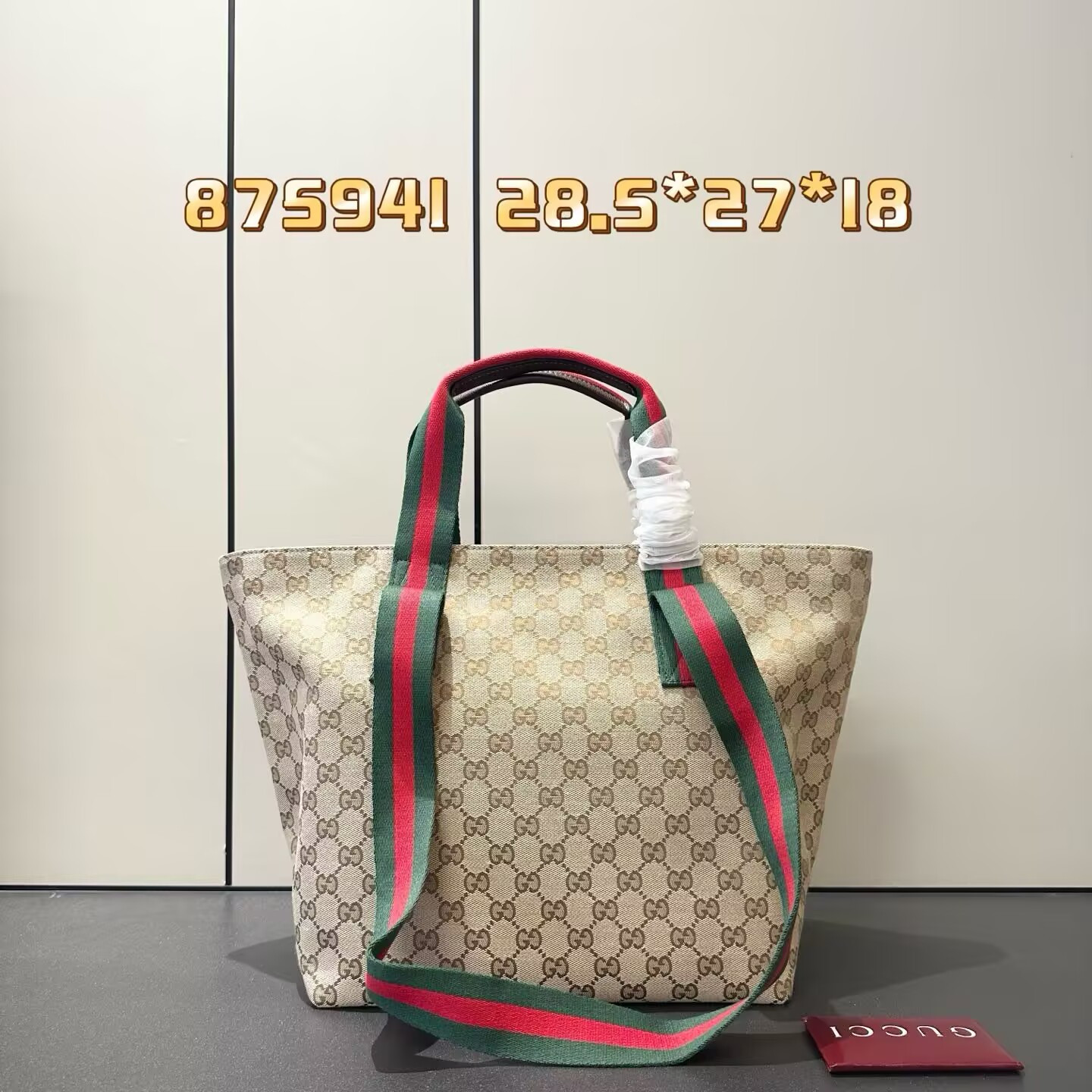 Gvc*1 GG Small Tote Bag 28.5x27x18cm